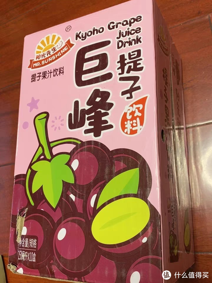 阳光先生提子果汁,巨峰葡萄的醇厚之选
