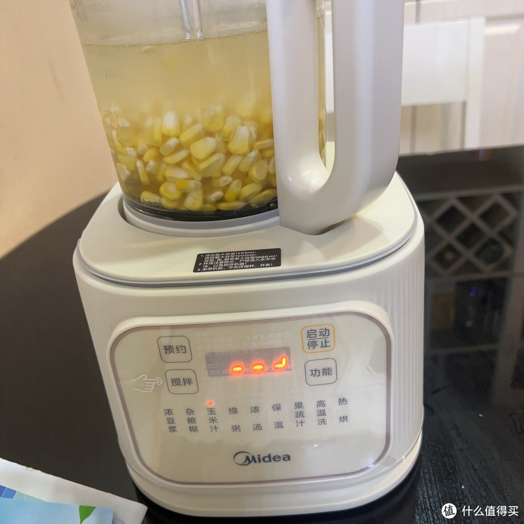 美的MJ-PB4G3-555破壁机:厨房里的全能冠军
