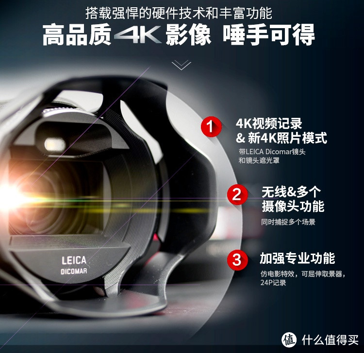 松下VX980:家庭记录与直播的绝佳利器,4K高清数码摄像机测评