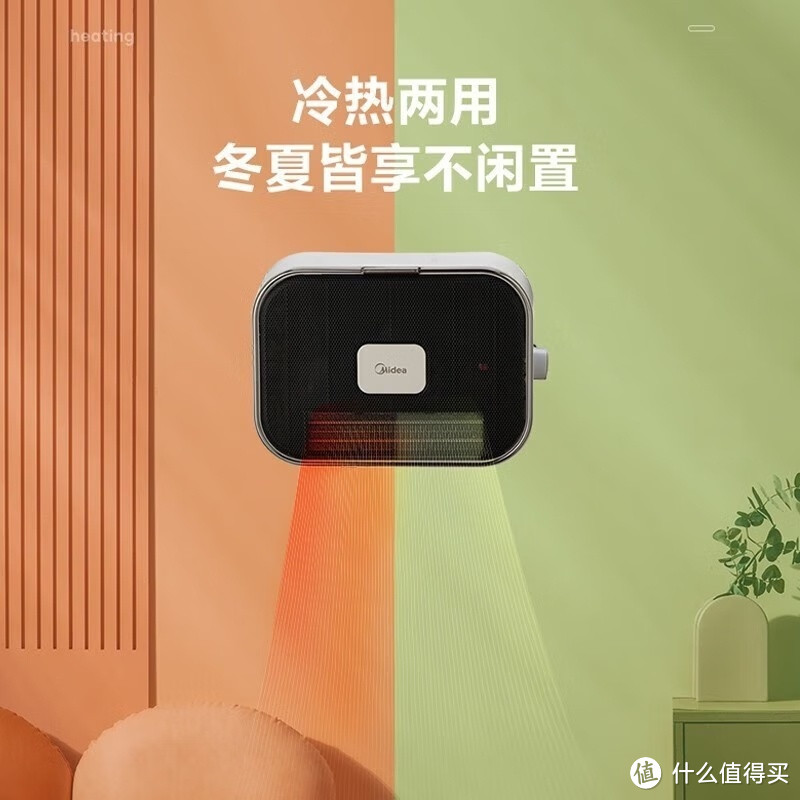 美的（Midea）暖风机取暖器 家用壁挂式浴室电暖气 速热防水卫生间热风机电暖风 HFY20Y