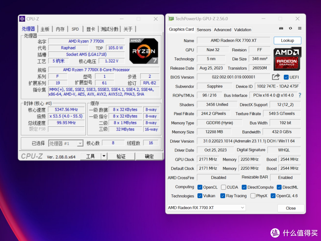 谁说RX 7700 XT只是游戏卡?Microsoft Olive注入Stable Diffusion AI绘画性能测试