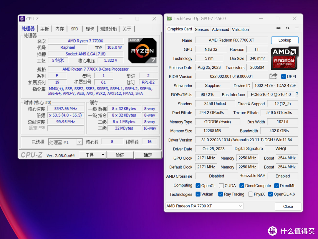 谁说RX 7700 XT只是游戏卡？Microsoft Olive注入Stable Diffusion AI绘画性能测试