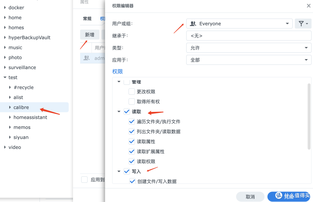 在群晖上用 Calibre-web 搭建自己的个人图书馆