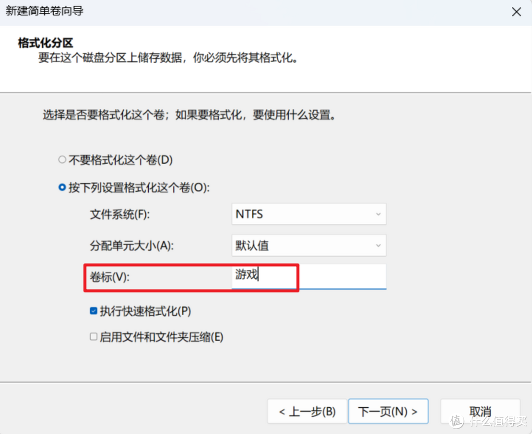 【威联通iSCSI服务教程】解决电脑硬盘空间焦虑，向NAS借用硬盘空间当做本机物理盘