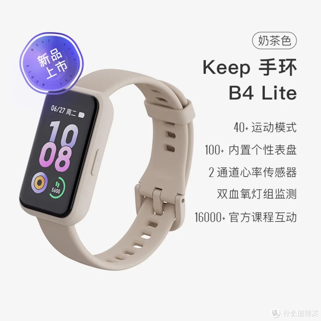跑步装备升级!这些神器让你的跑步体验更佳