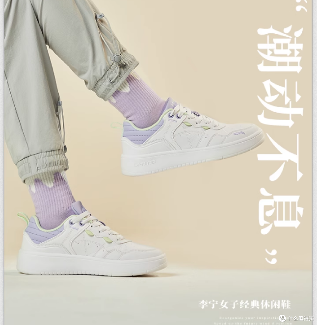 李宁200元内4款运动鞋推介(女款篇)