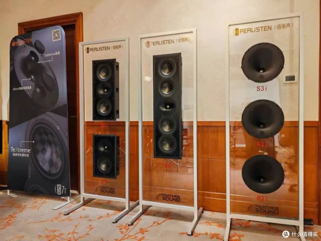 【资讯】聆听情感的艺术 美国佰俪声Perlisten 2023广州国际音响唱片冬季特展