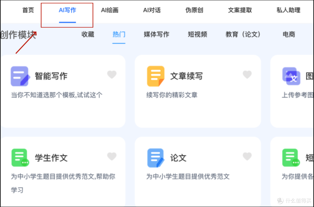 产品介绍怎么写?3个办法教你写产品介绍