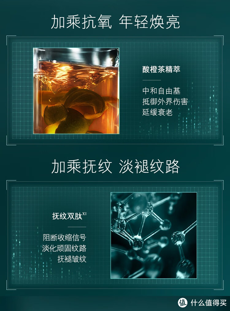 海蓝之谜紧塑刀精华：重塑肌肤轮廓的奇迹