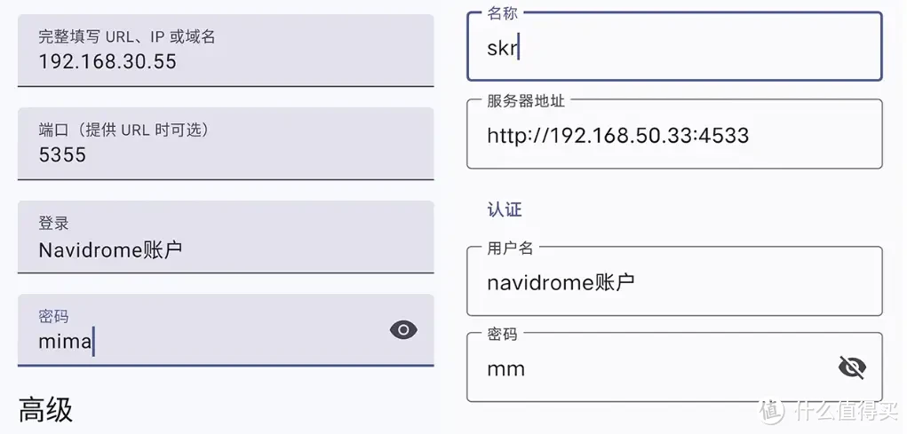 个人音乐服务神器：Navidrome！多端适配，支持多账户分享。
