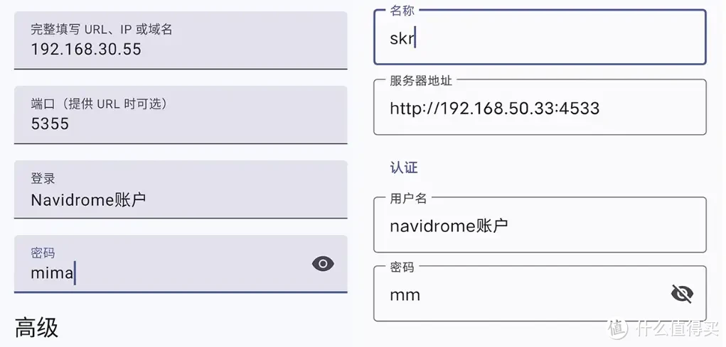 个人音乐服务神器:Navidrome!多端适配,支持多账户分享。