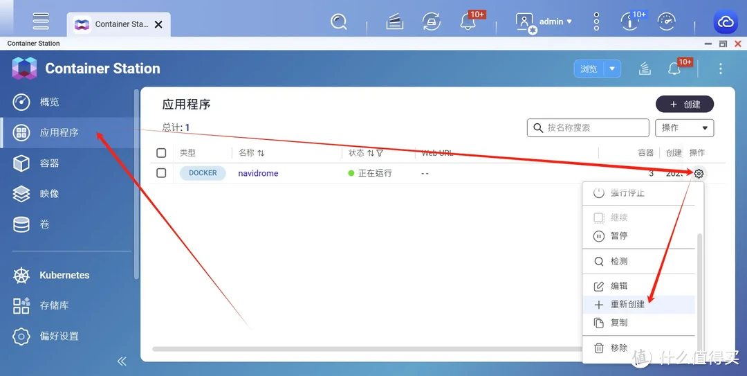 个人音乐服务神器:Navidrome!多端适配,支持多账户分享。