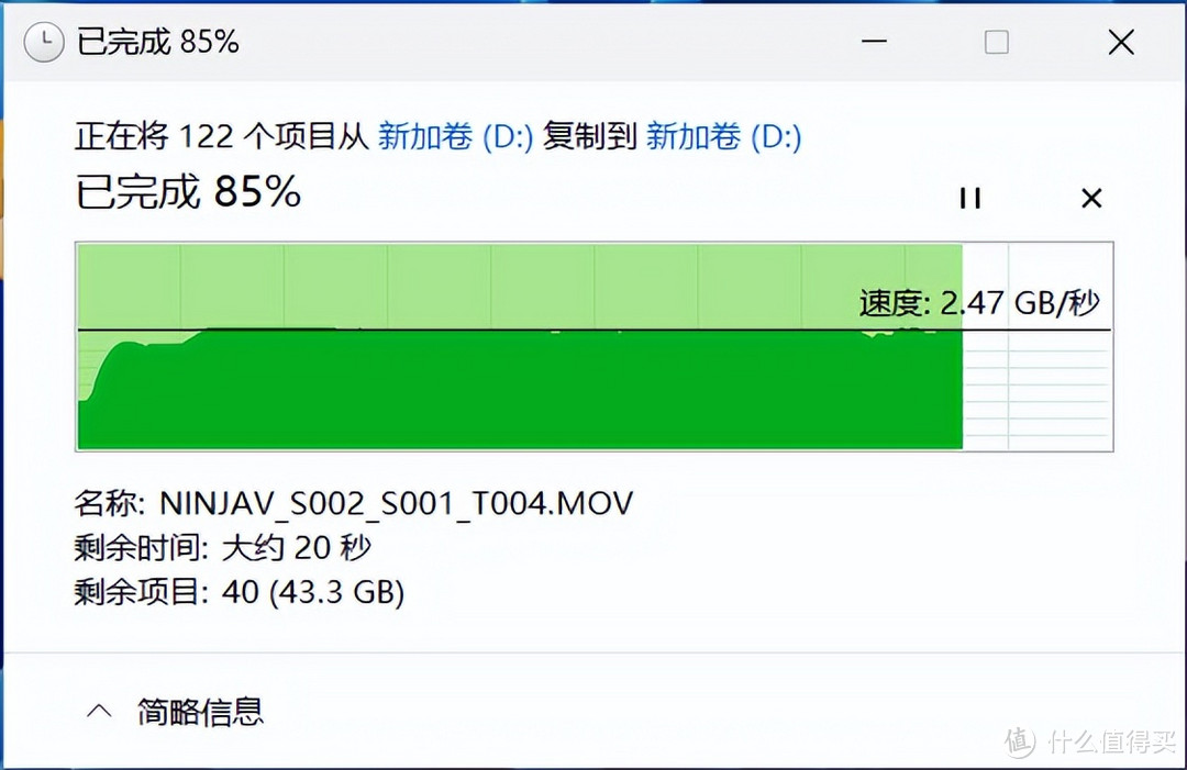 自带散热片,金邦P4P 2T固态开箱