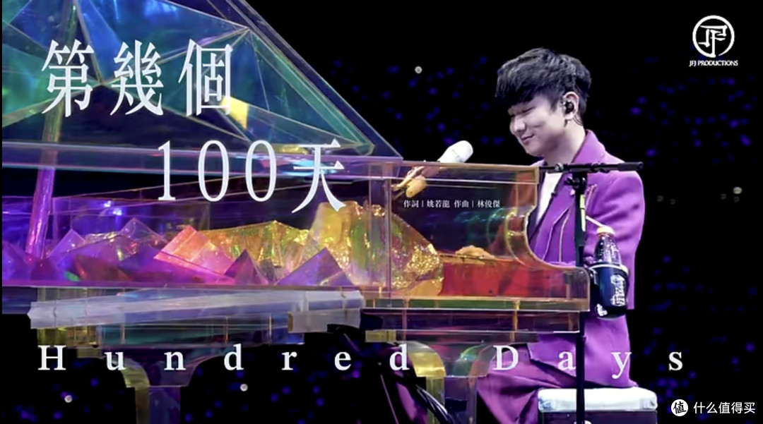 第几个100天