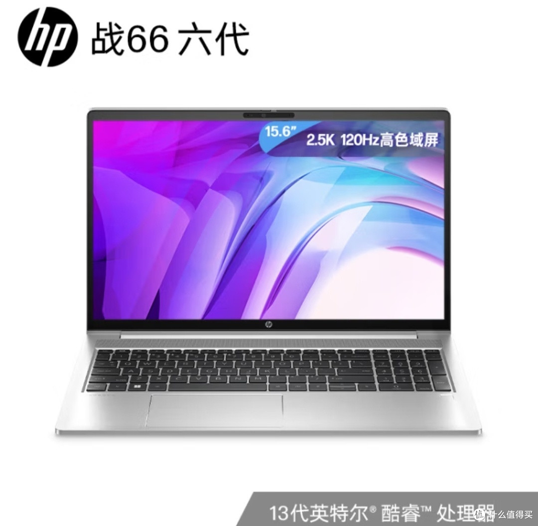 适合大学生用的笔记本电脑