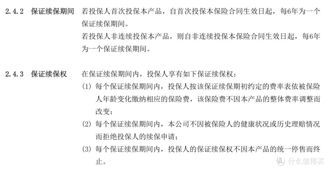 支原体肺炎最新理赔数据出炉，花了几万的大有人在！