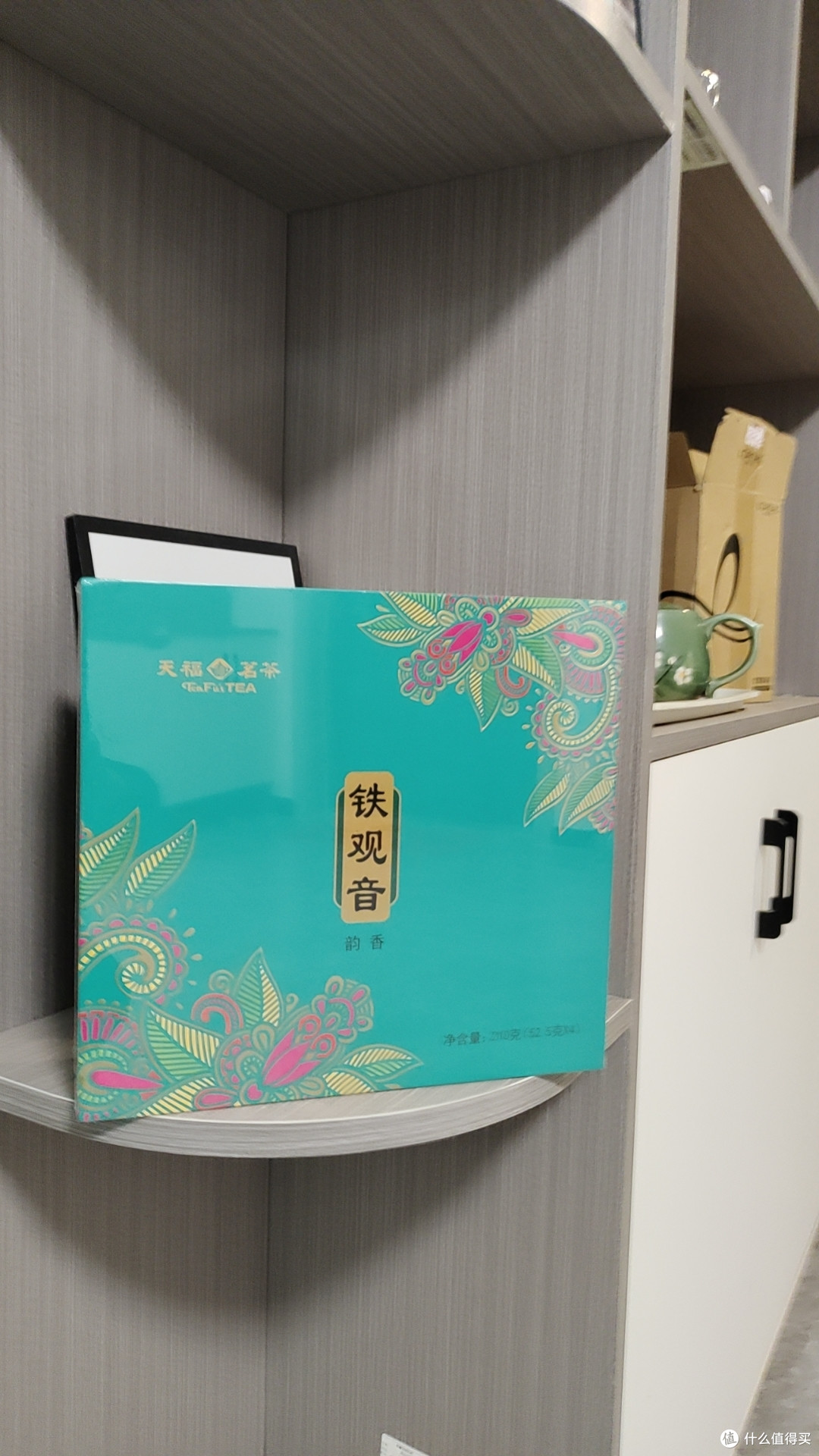 天福茗茶韵香铁观音——品鉴畅快，浸润心灵