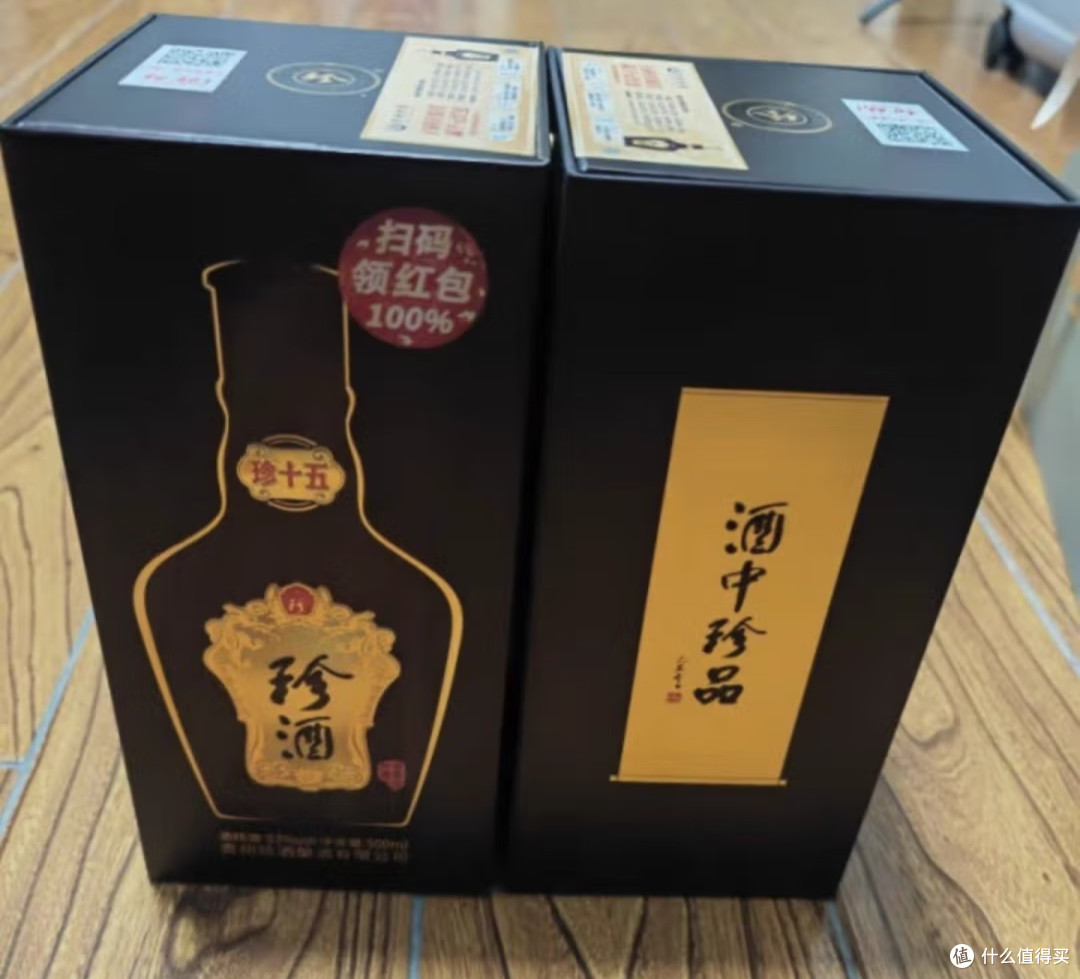 三百元价位的酱香好酒分享!