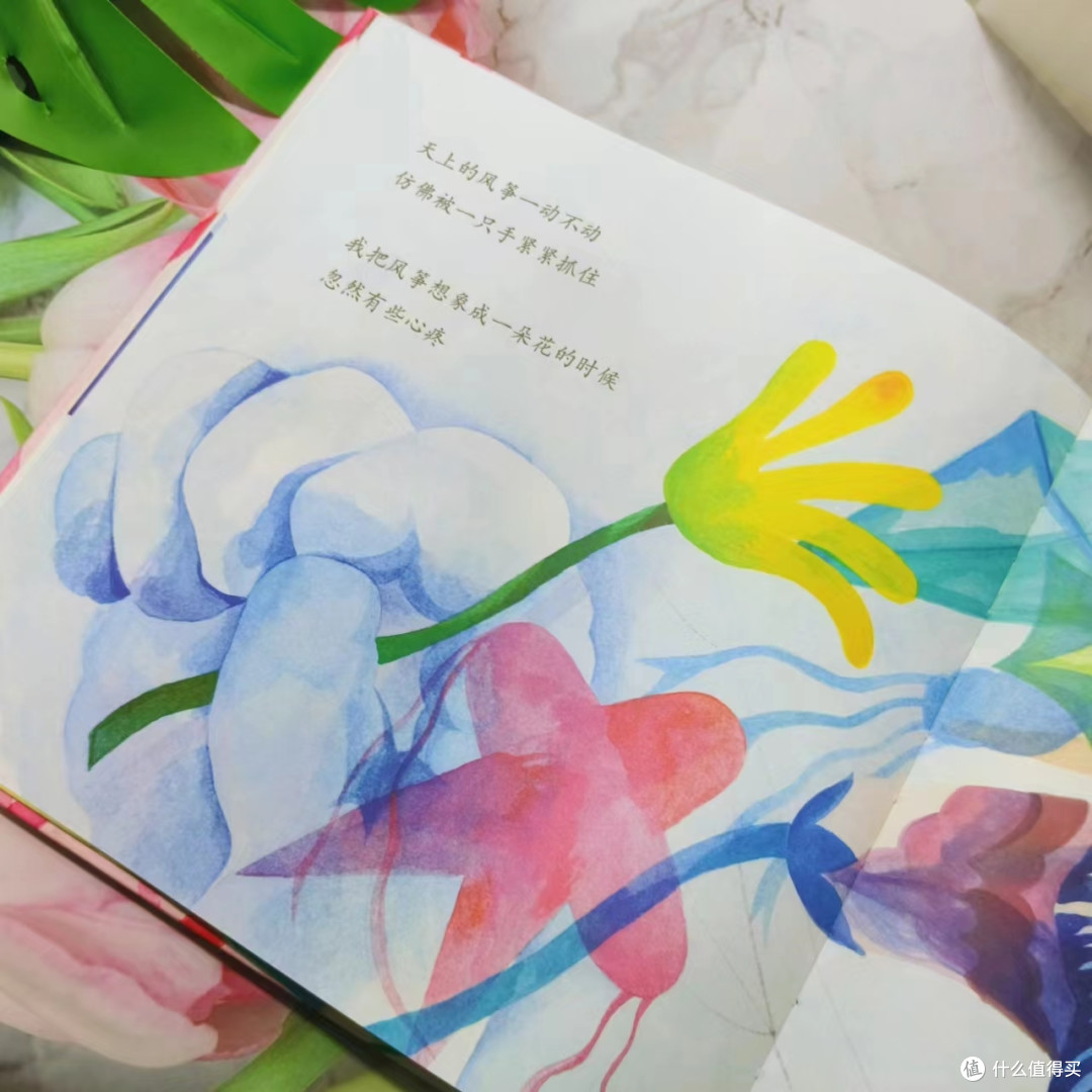 可以随时翻看的温暖治愈绘本!