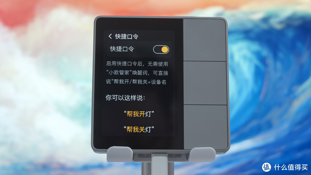 一个小开关,搞定全屋智能,欧瑞博精灵智能开关体验