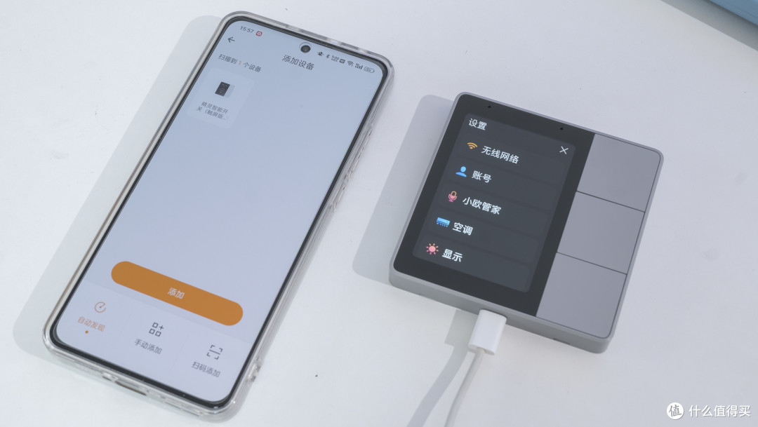 一个小开关,搞定全屋智能,欧瑞博精灵智能开关体验