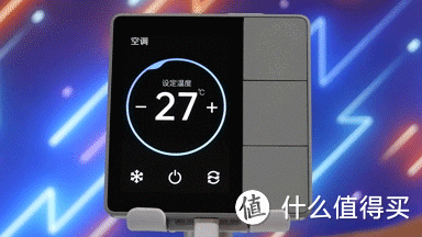 一个小开关,搞定全屋智能,欧瑞博精灵智能开关体验