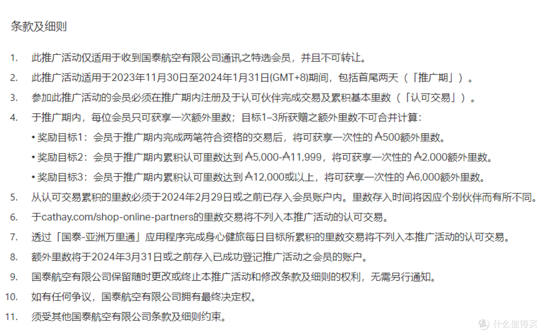 神活动!亚万送钱来了!