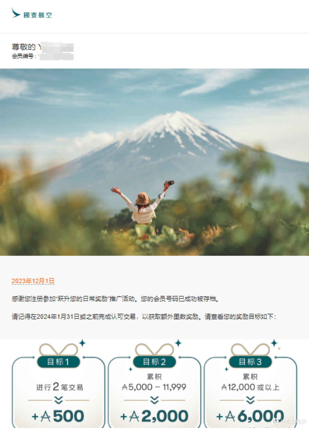 神活动!亚万送钱来了!