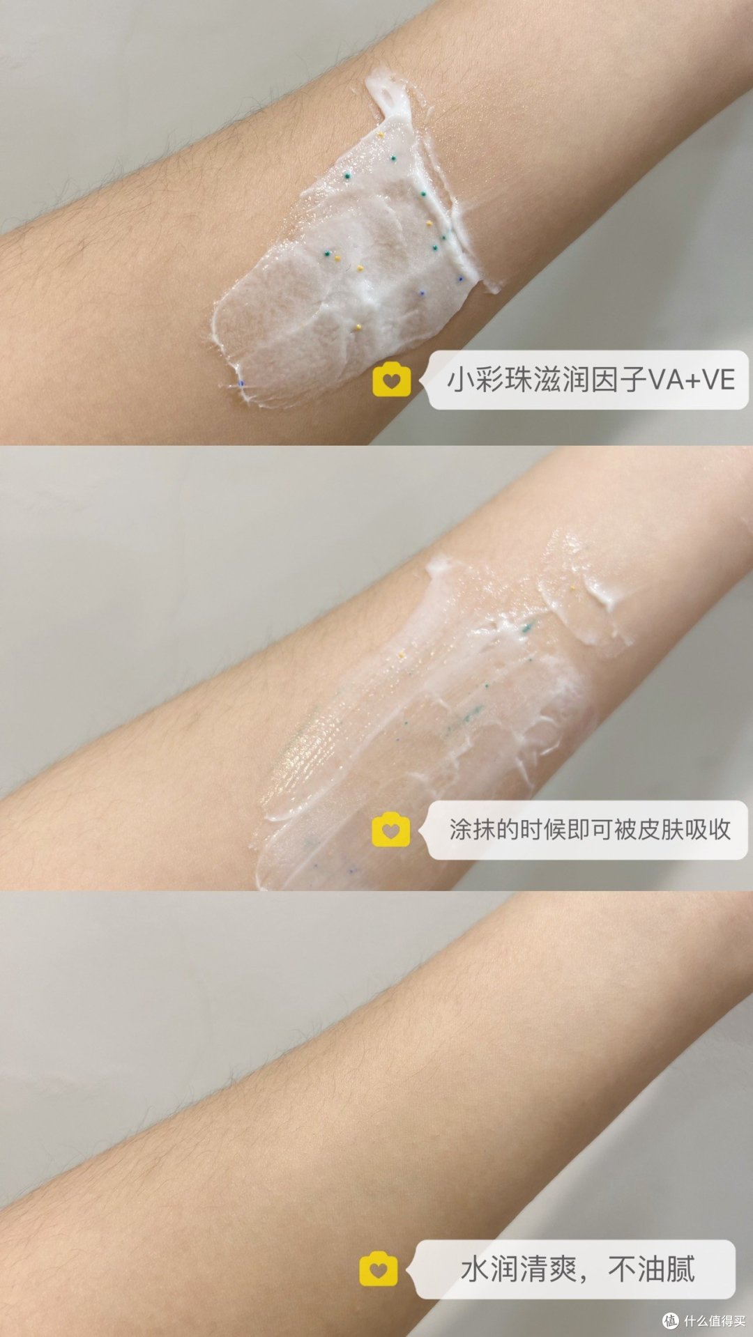 纯推荐!超滋润的儿童润肤霜!
