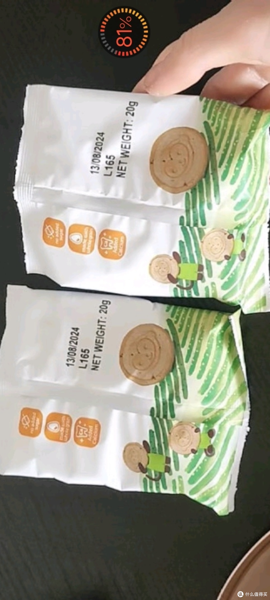 婴儿饼干