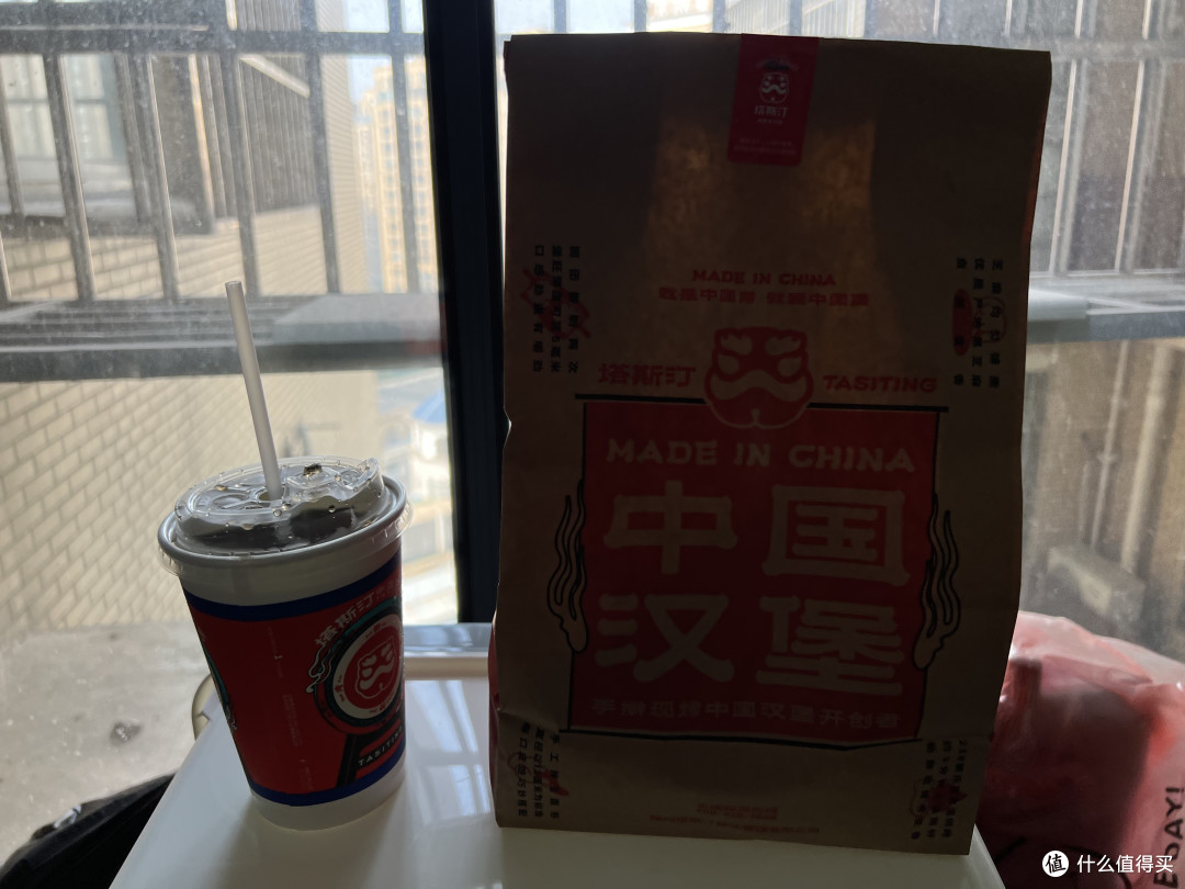 塔斯汀.中国汉堡除了便宜，就没有然后了