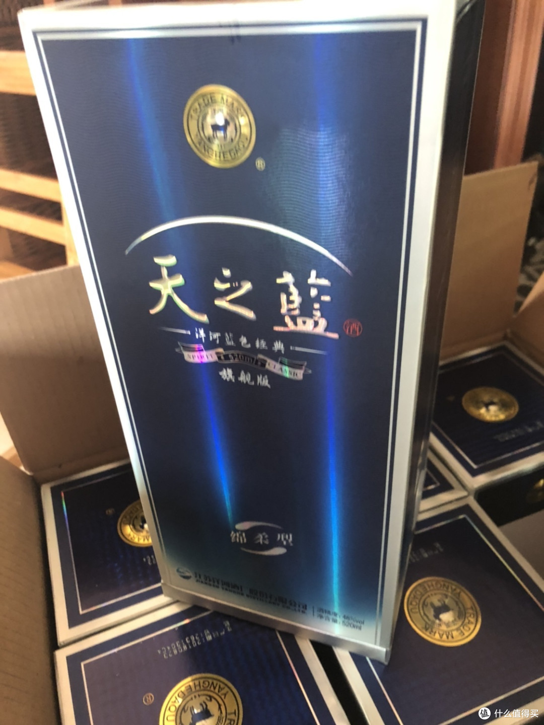 洋河天之蓝,我的最爱