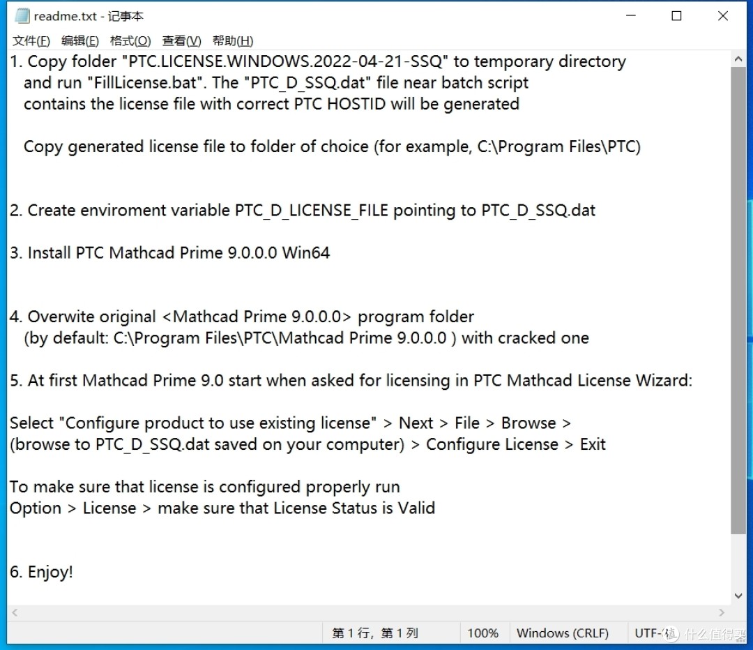 利用秒开iRouter-KVM-Win7,公司老破旧电脑变身MC云计算平台(好多坑)