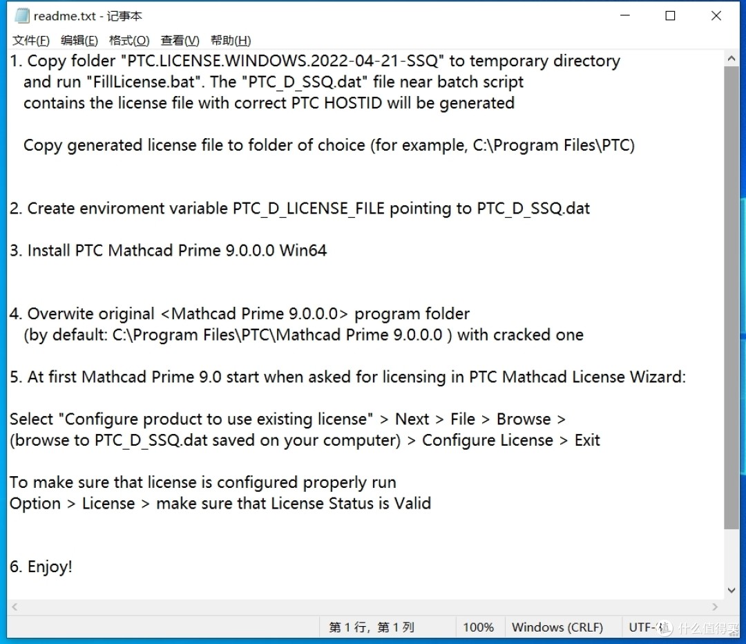 利用秒开iRouter-KVM-Win7，公司老破旧电脑变身MC云计算平台（好多坑）