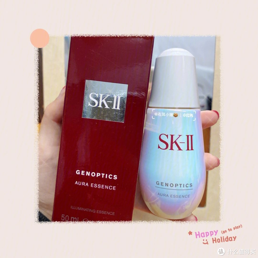 SK-II 肌因光蕴淡斑精华露