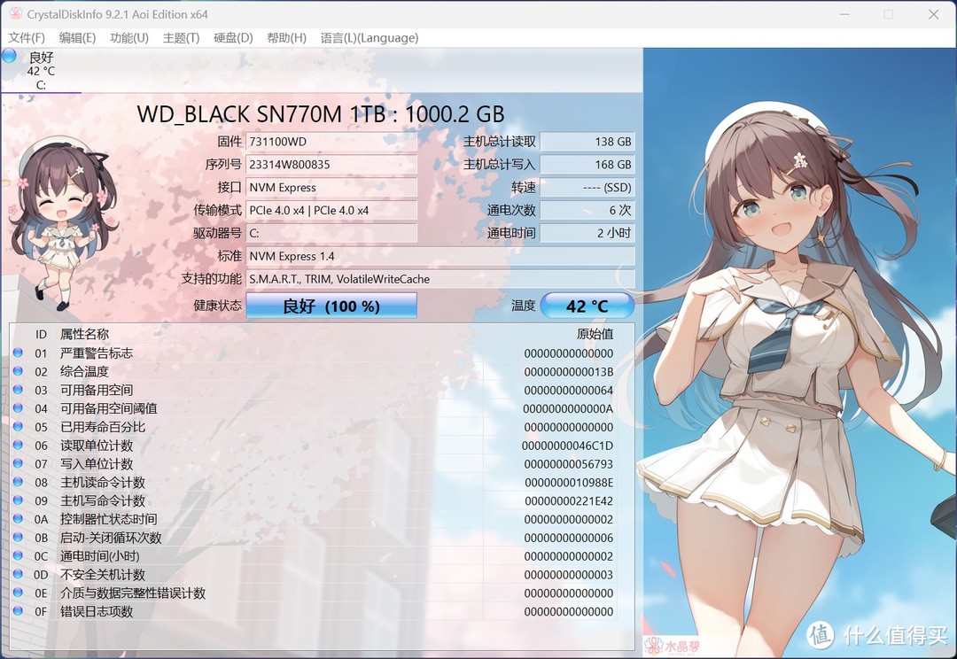 Win掌机扩容好搭档，西部数据WD_BLACK SN770M NVMe SSD