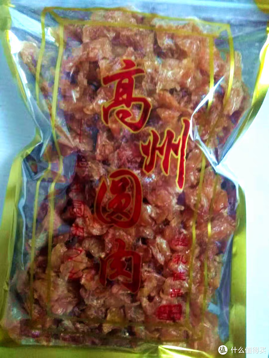 桂味糯米糍荔枝干，核小肉厚特级500克