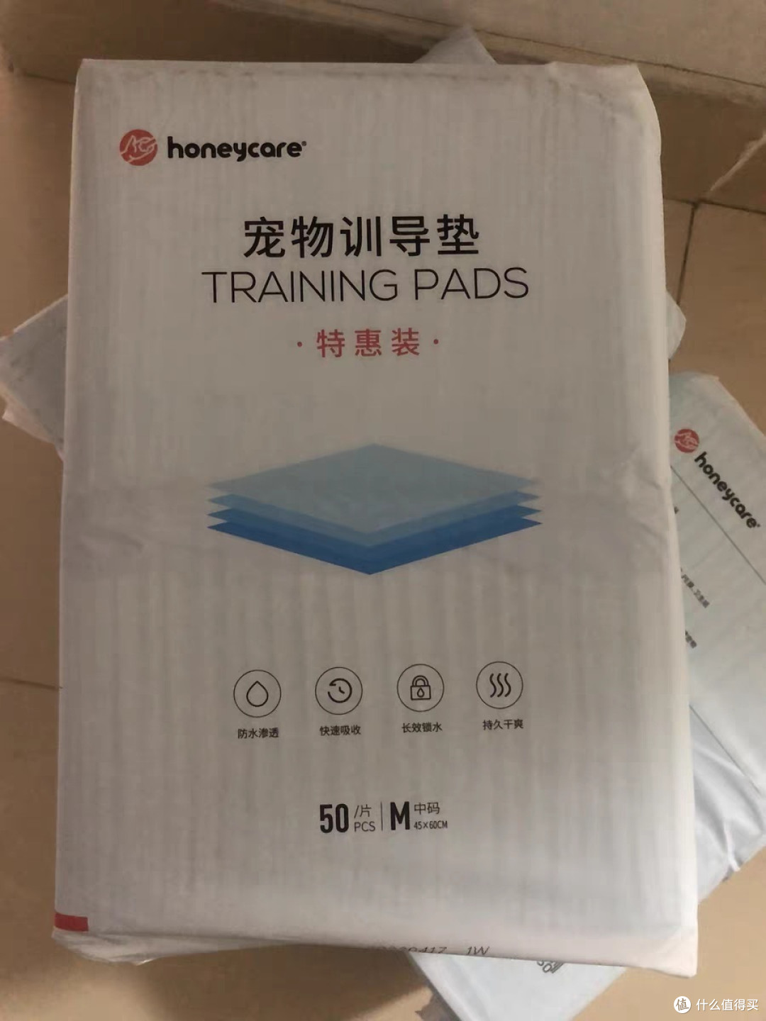 宠物尿垫