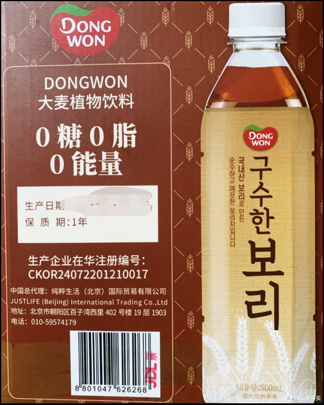 【山姆大叔】冬日暖饮系列一，寒冷的冬天，一杯热气腾腾的暖饮使人感受到家的温暖和舒适与心灵的慰藉。
