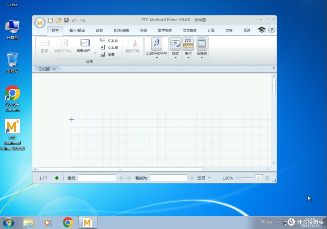 利用秒开iRouter-KVM-Win7，公司老破旧电脑变身MC云计算平台（好多坑）