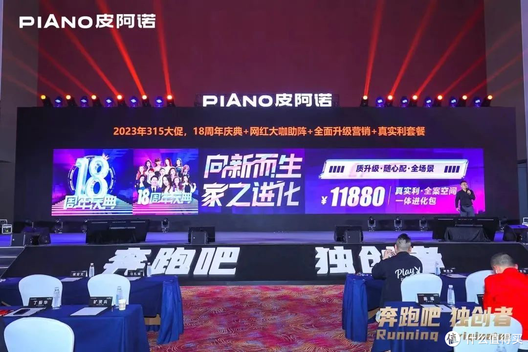 Top定制家居行业企业2023热点大事件,一文回顾!