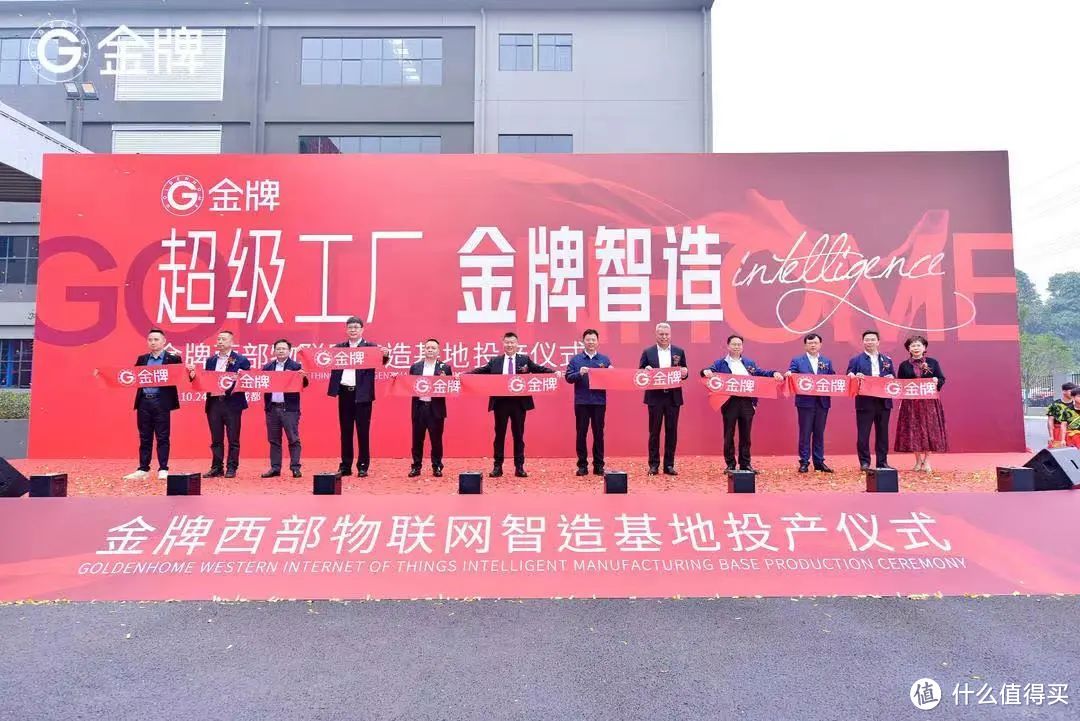 Top定制家居行业企业2023热点大事件,一文回顾!