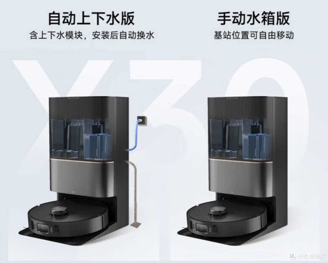 号称年度满配的「追觅X30 Pro」到底值不值?实测告诉你!