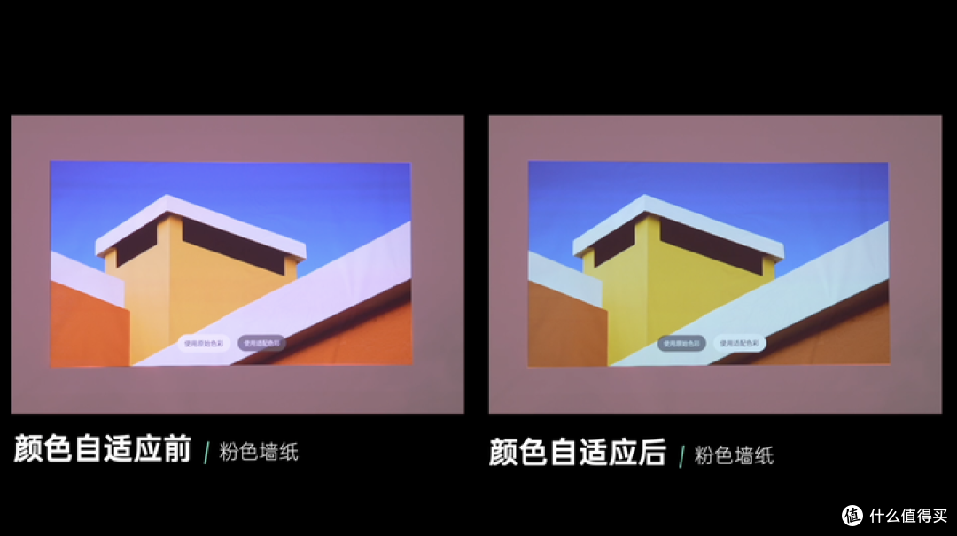 世界杯“最佳观赛利器”推荐|6K价位机皇——极米H5投影仪体验分享~