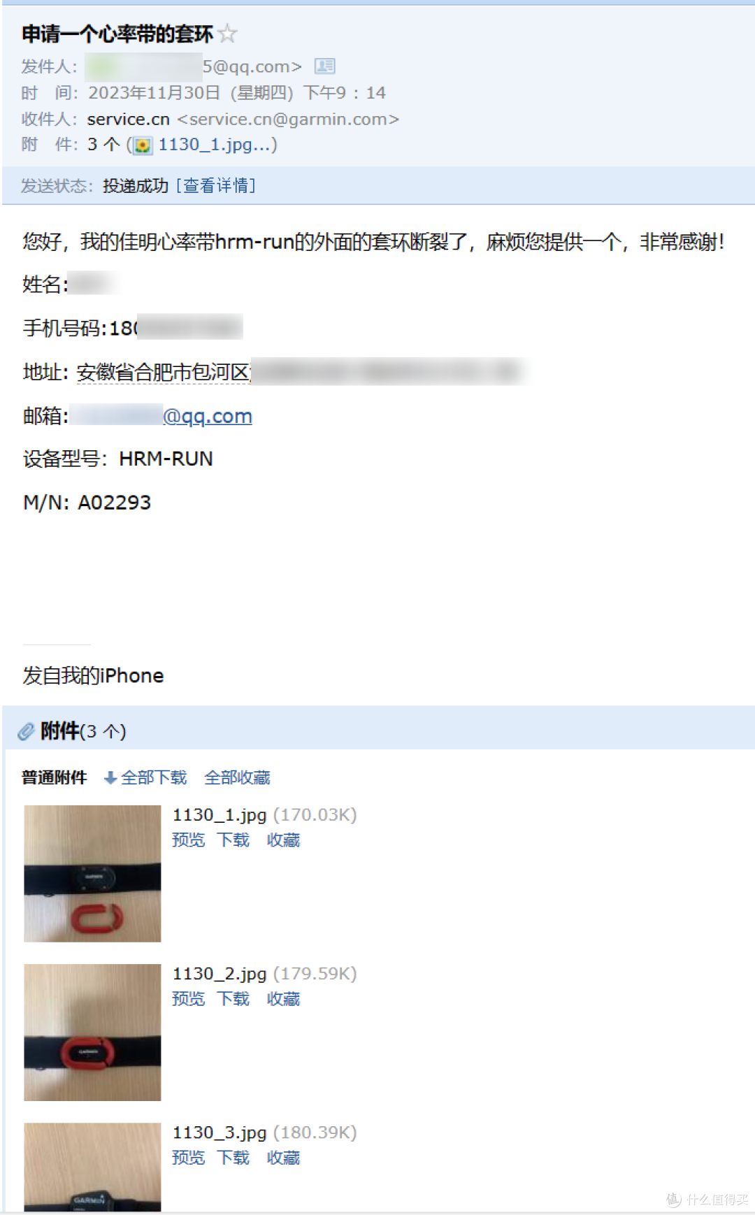 邮件