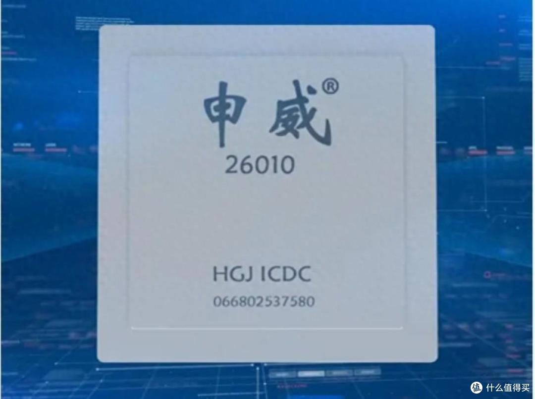 大国重器!申威最新CPU,性能提升376%,超算全球排第2