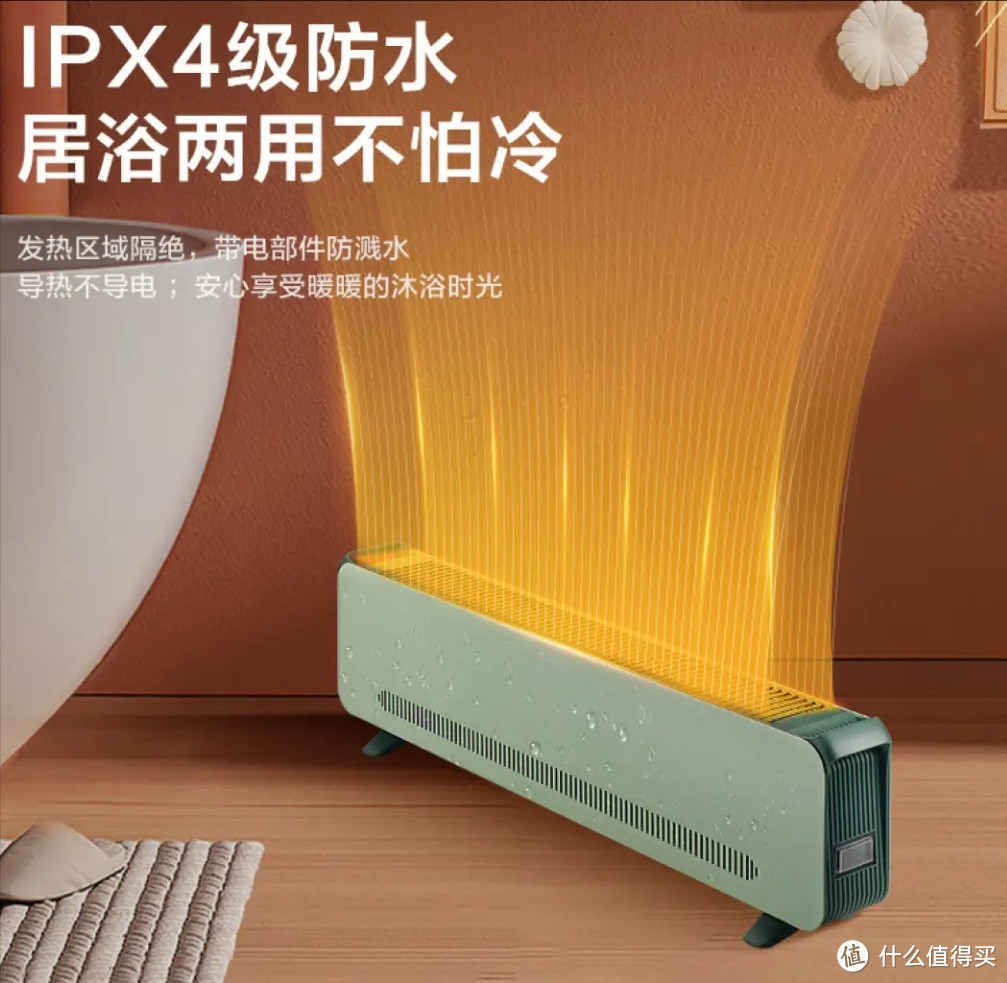 格力（GREE） 踢脚线取暖器  NJF-X6020a，全屋环绕升温暖意快速充盈