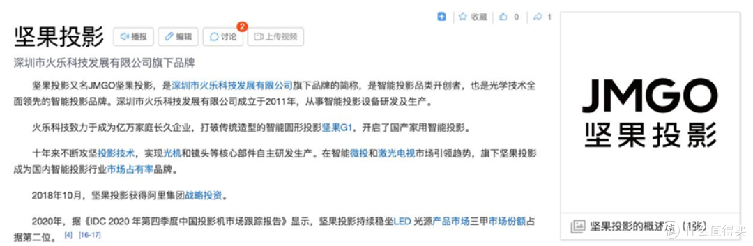 为什么家用智能投影仪要首选三色激光技术，看完你就明白了