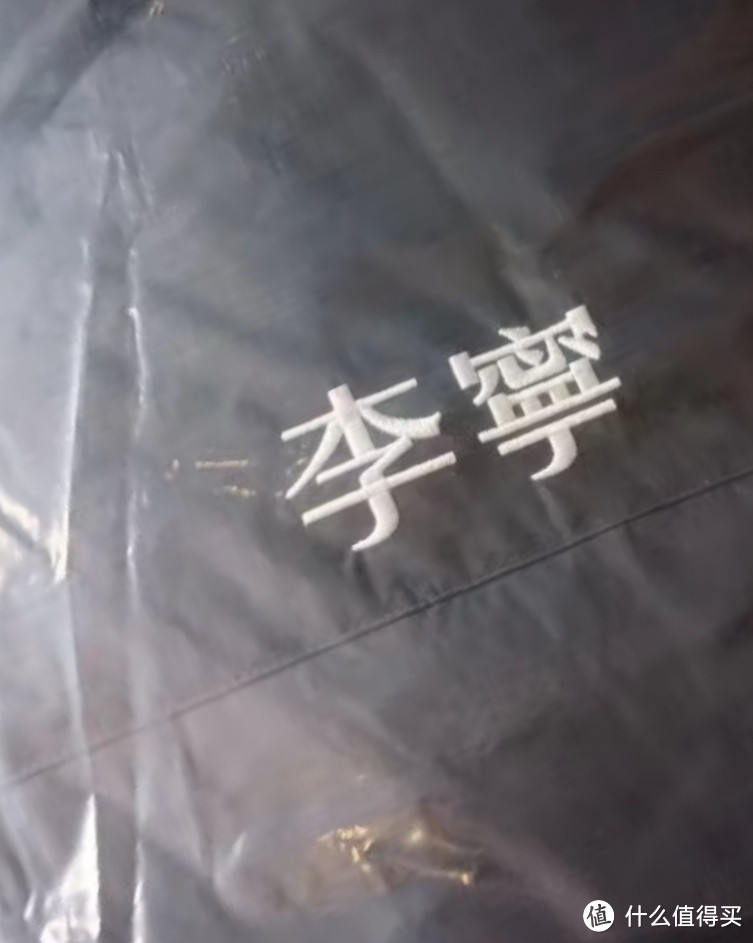 我的秋冬衣橱之李宁火锅羽绒服丨石墨烯保暖情侣款防泼水短羽绒外套