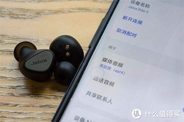 Jabra捷波朗真无线蓝牙耳机ELite5开箱试听实测